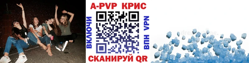 Купить наркотики цена Юрьев-Польский МАРИХУАНА  КОКАИН  A PVP  Мефедрон 