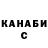 Кетамин VHQ Becky Sands