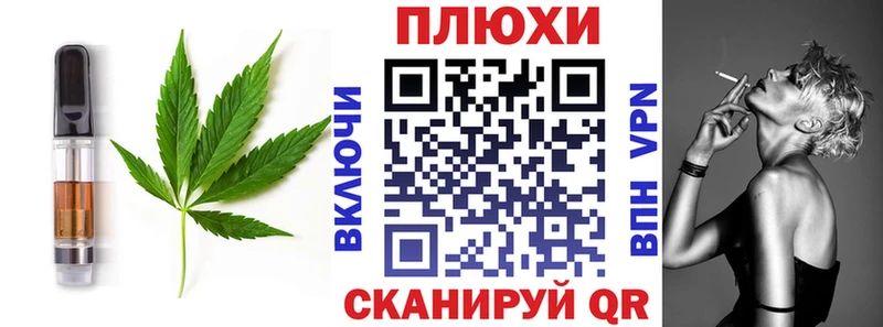 shop телеграм  Юрьев-Польский  Canna-Cookies конопля 