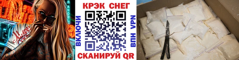 Кокаин 97%  закладка  Юрьев-Польский 