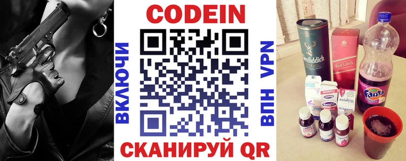сайты даркнета какой сайт  мега   Юрьев-Польский  Codein Purple Drank 