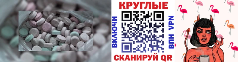 маркетплейс официальный сайт  Юрьев-Польский  Ecstasy DUBAI 