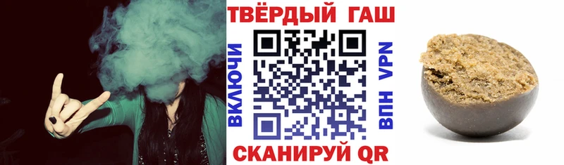 наркота  Юрьев-Польский  ГАШИШ VHQ 