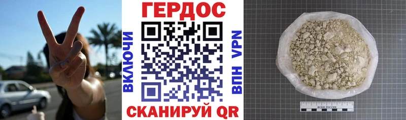 цены Юрьев-Польский Героин хмурый
