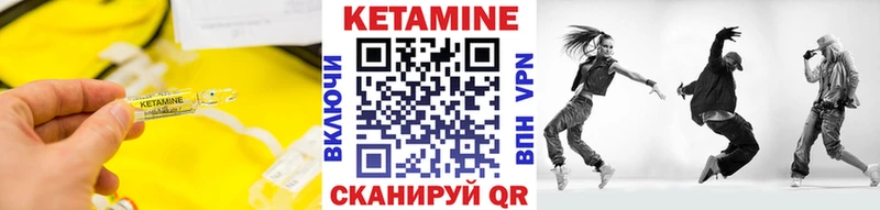 цены Юрьев-Польский КЕТАМИН ketamine