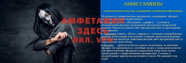 трава Алзамай