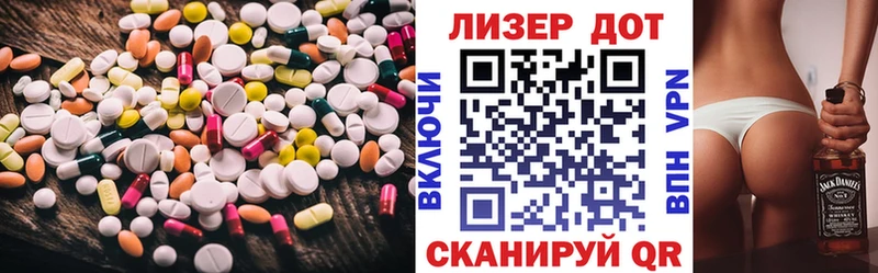 LSD-25 экстази ecstasy  Юрьев-Польский 