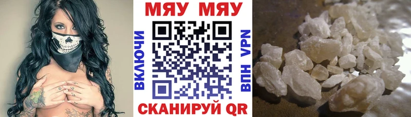 OMG онион  Юрьев-Польский  Мефедрон 4 MMC  что такое наркотик 