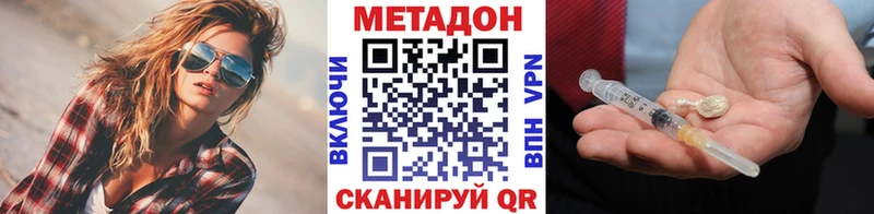 закладка  Юрьев-Польский  ОМГ ОМГ как зайти  Метадон VHQ 