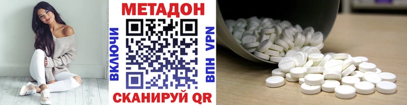 Метадон белоснежный Юрьев-Польский