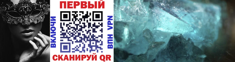 Метамфетамин винт  Юрьев-Польский 