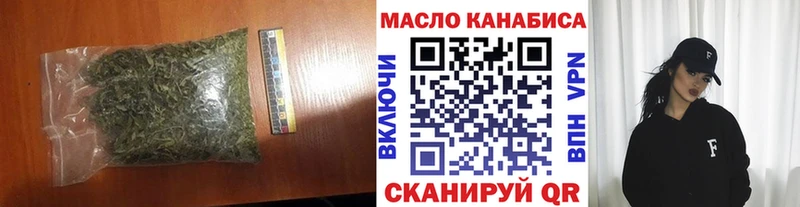 гидра как зайти  Юрьев-Польский  ТГК концентрат  хочу  